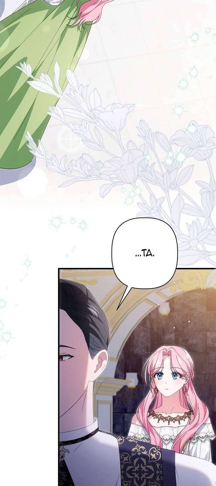 Cha Của Nam Chính Từ Chối Hủy Hôn - Page 11