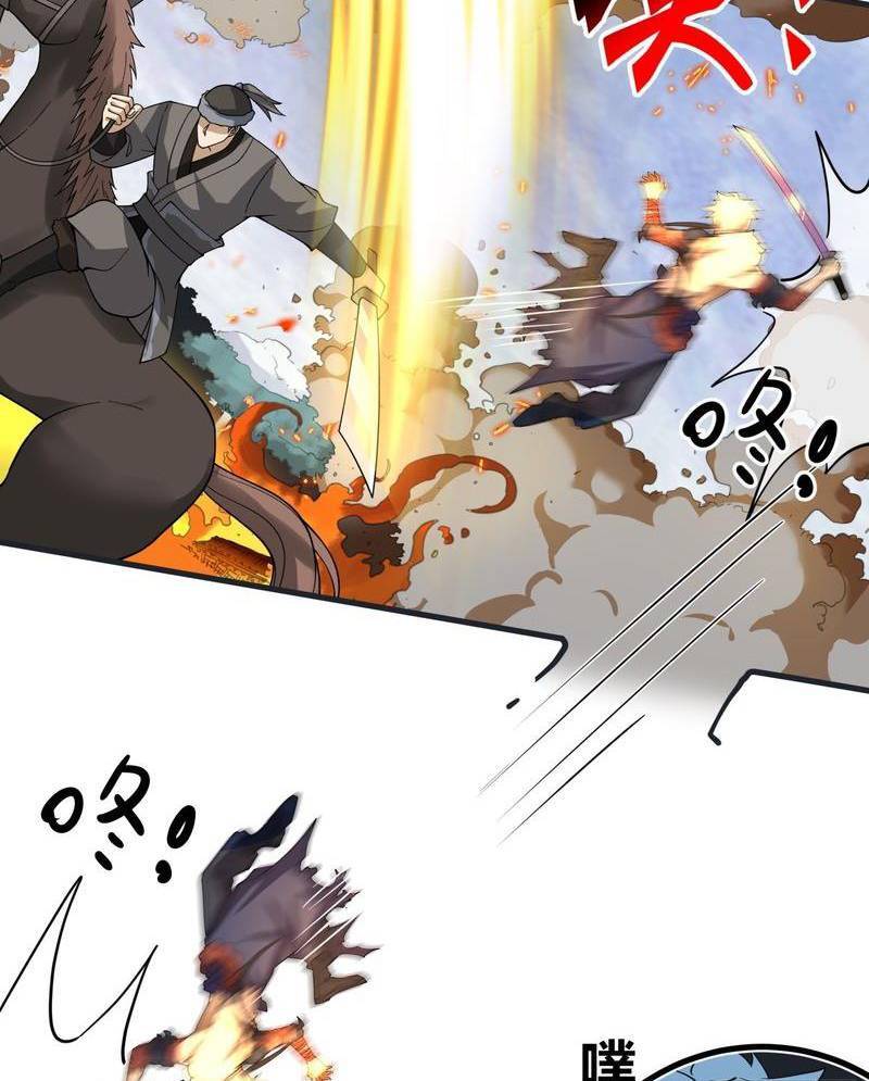 Một Người Quét Ngang Giang Hồ - Page 13