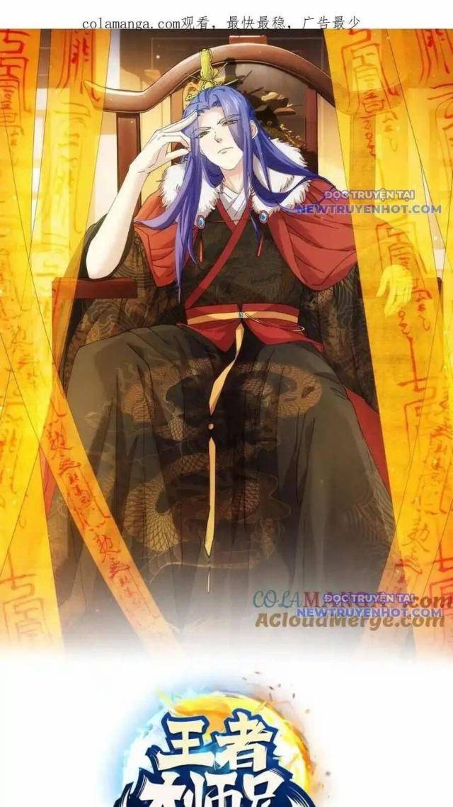 Ta Chính Là Không Theo Sáo Lộ Ra Bài - Page 4