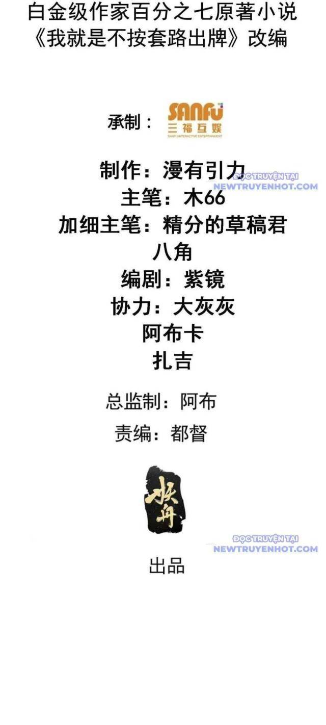 Ta Chính Là Không Theo Sáo Lộ Ra Bài - Page 5