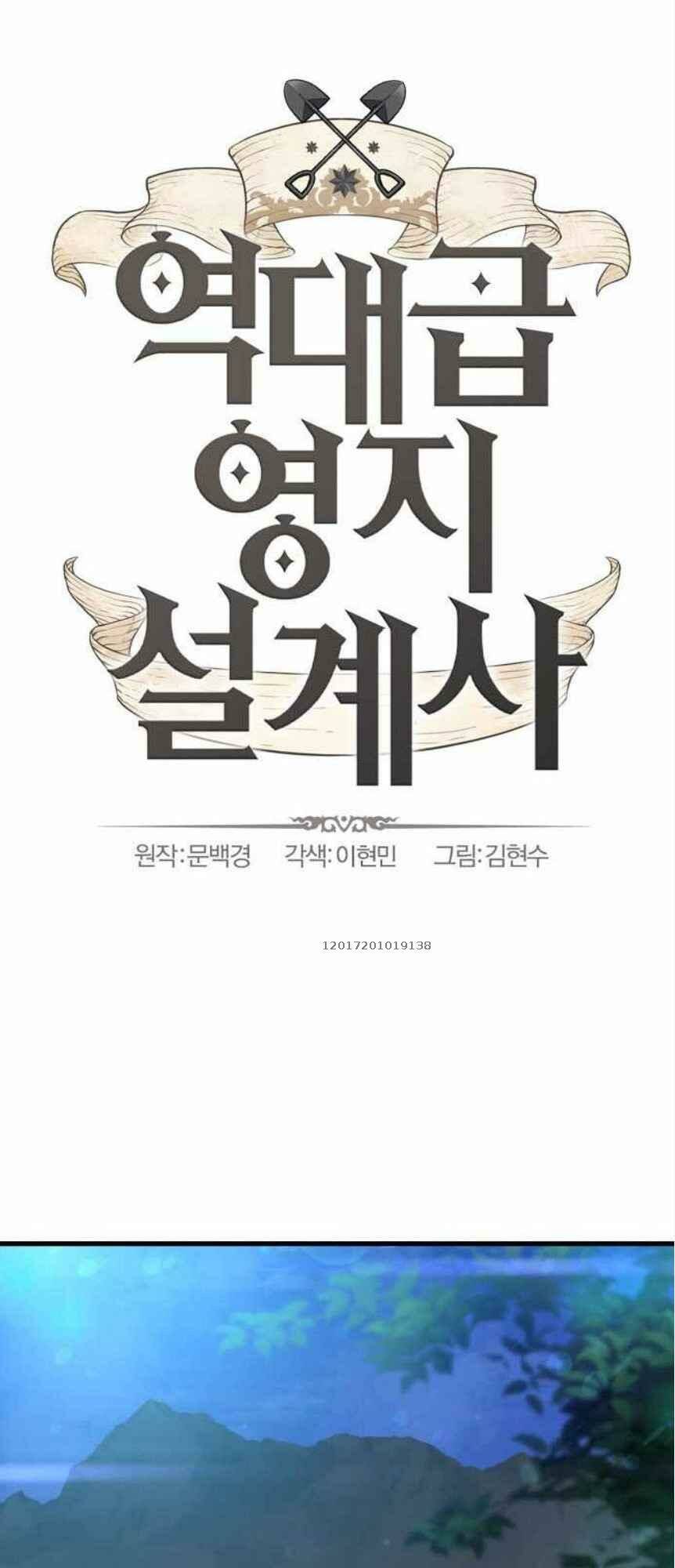 Bậc Thầy Thiết Kế Điền Trang - Page 18