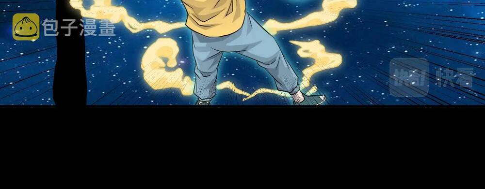 Chỉ Có Ta Có Thể Sử Dụng Triệu Hoán Thuật - Page 105