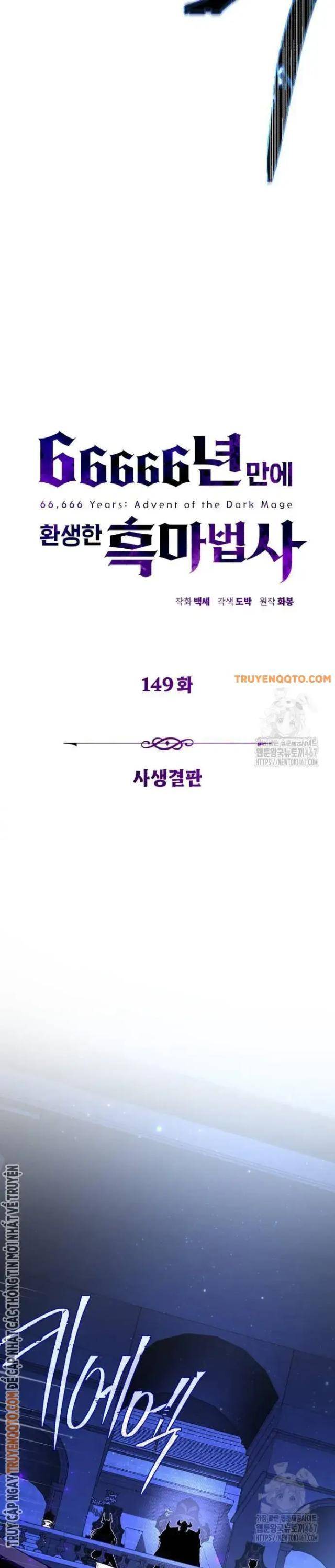 Pháp Sư Hắc Ám Hồi Sinh Sau 66666 Năm - Page 22