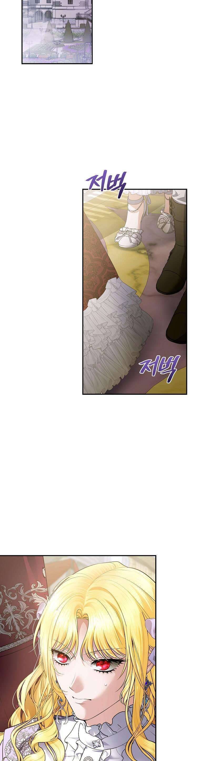 10 Cách Để Bị Bạo Chúa Đá - Page 4