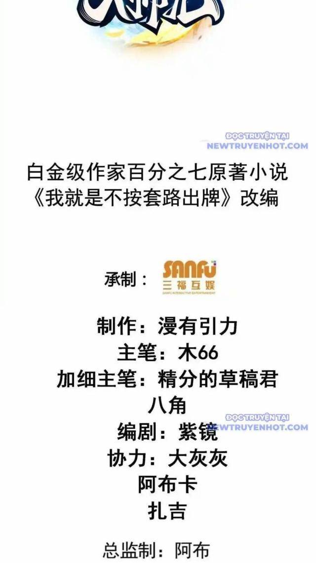 Ta Chính Là Không Theo Sáo Lộ Ra Bài - Page 5