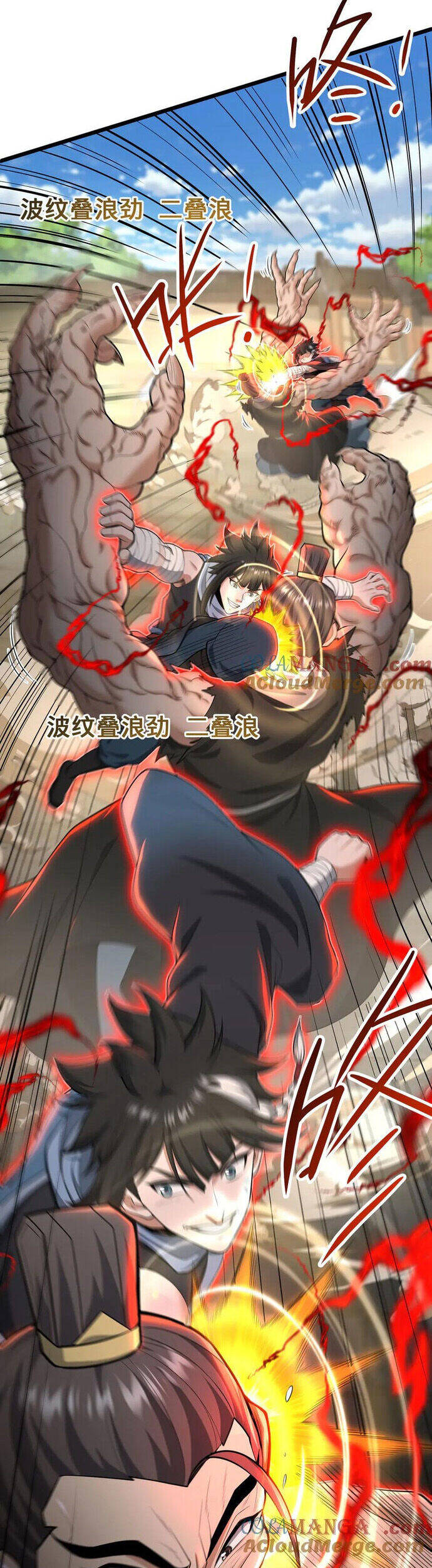 Giết Ta Thêm Vài Lần Nữa, Ta Liền Trở Thành Vô Địch! - Page 17