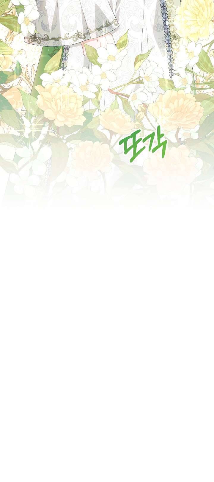 Cha Của Nam Chính Từ Chối Hủy Hôn - Page 37