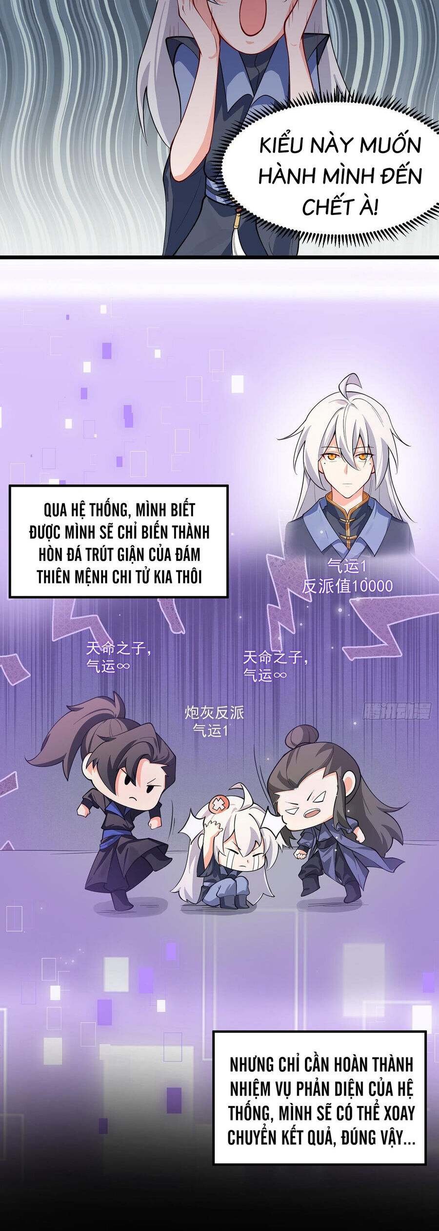 Chính Nghĩa Không!! Ta Trở Thành Phản Diện - Page 21