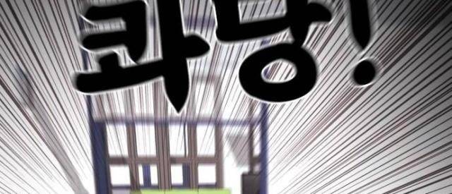 Huấn Luyện Chiến Đấu Siêu Cấp - Page 38