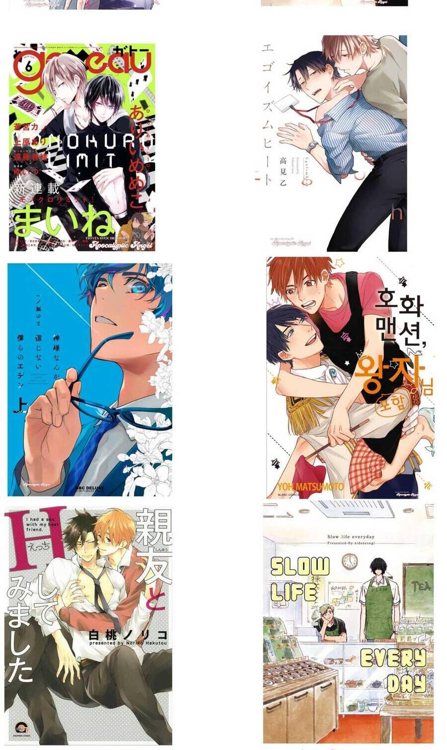 Nhà Trọ Số 5 - Page 29