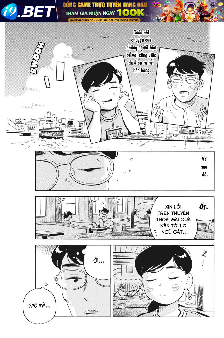 Sống Trong Ngôi Nhà Cấp 4 - Page 17