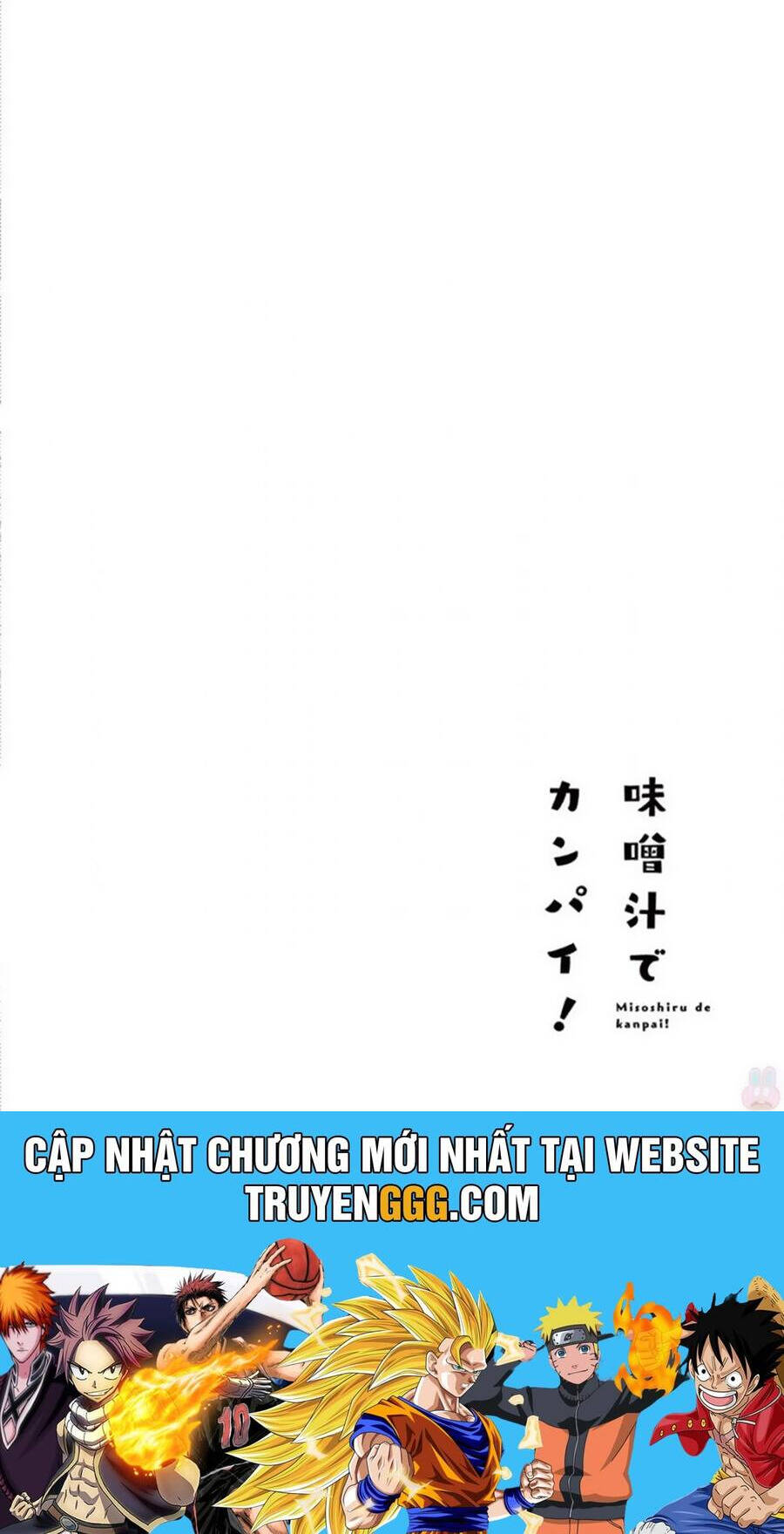 Misoshiru De Kanpai! - Page 27