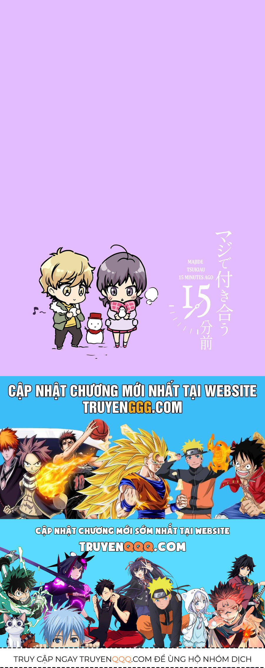 Maji de Tsukiau 15-fun Mae - Page 8