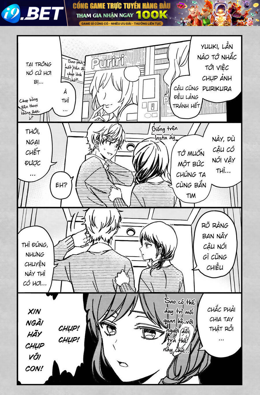 Maji de Tsukiau 15-fun Mae - Page 6