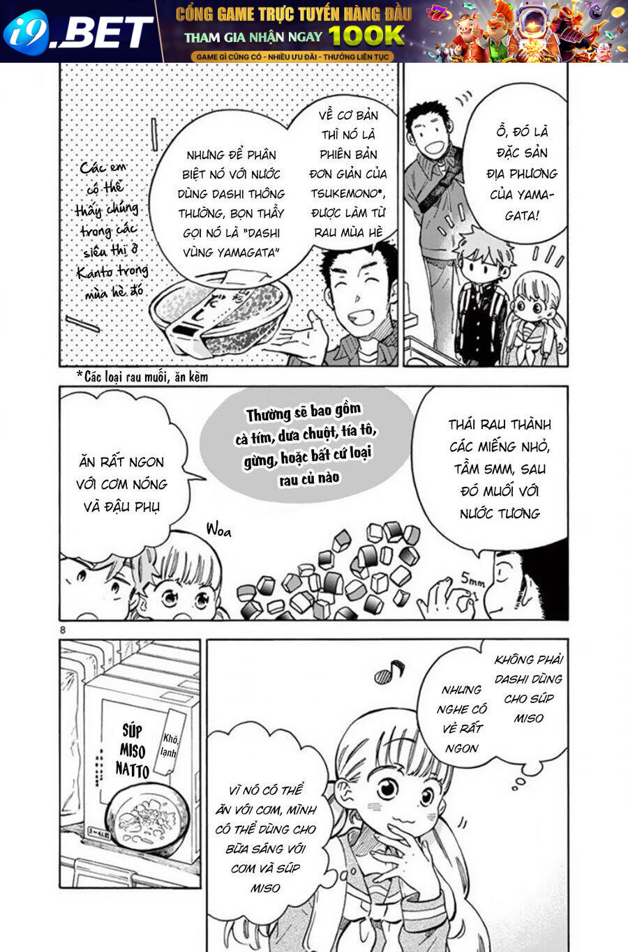 Misoshiru De Kanpai! - Page 11