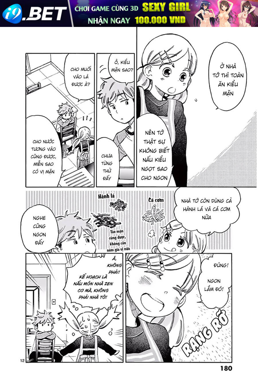 Misoshiru De Kanpai! - Page 15