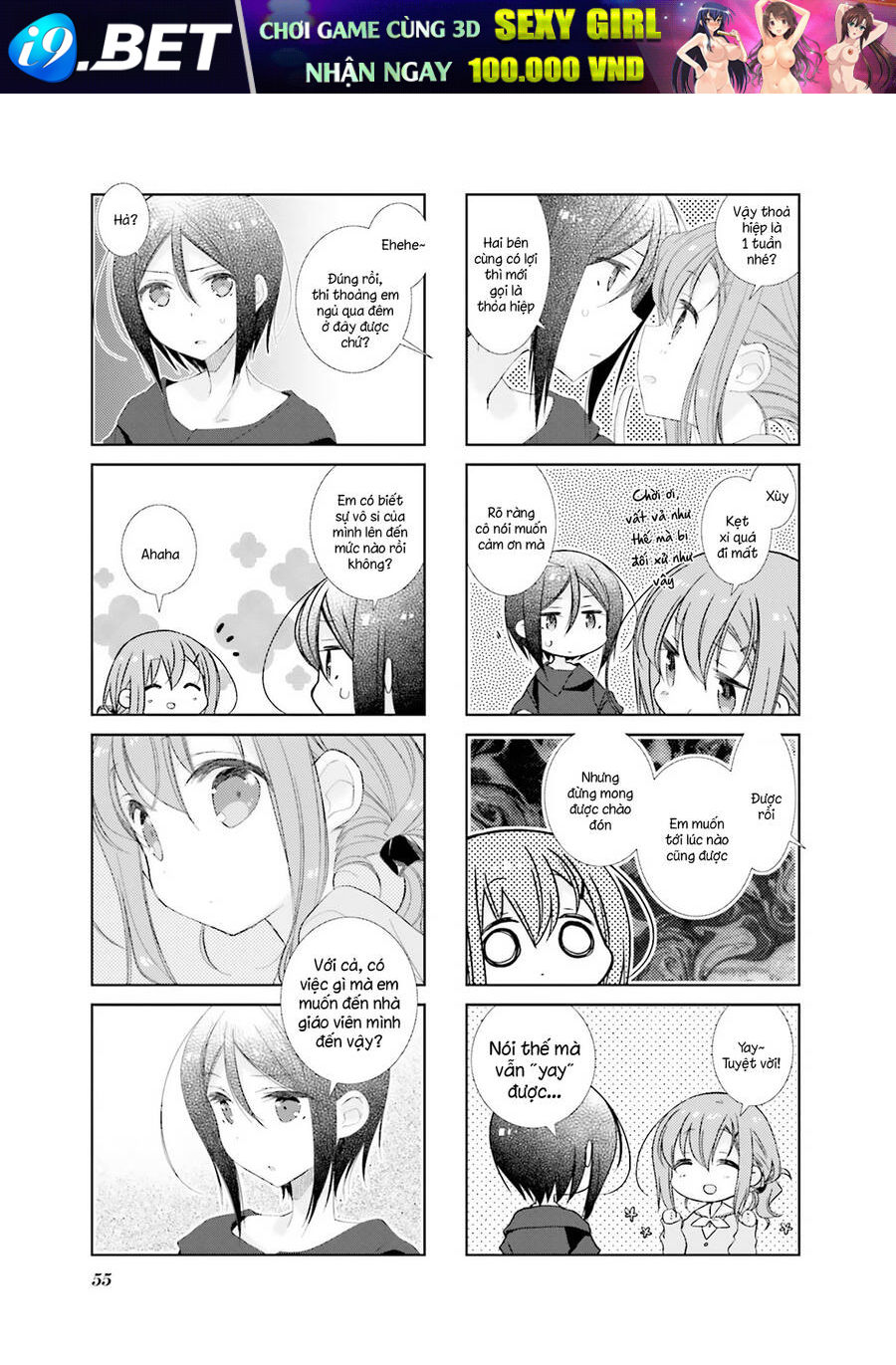 Slow Start - Page 15
