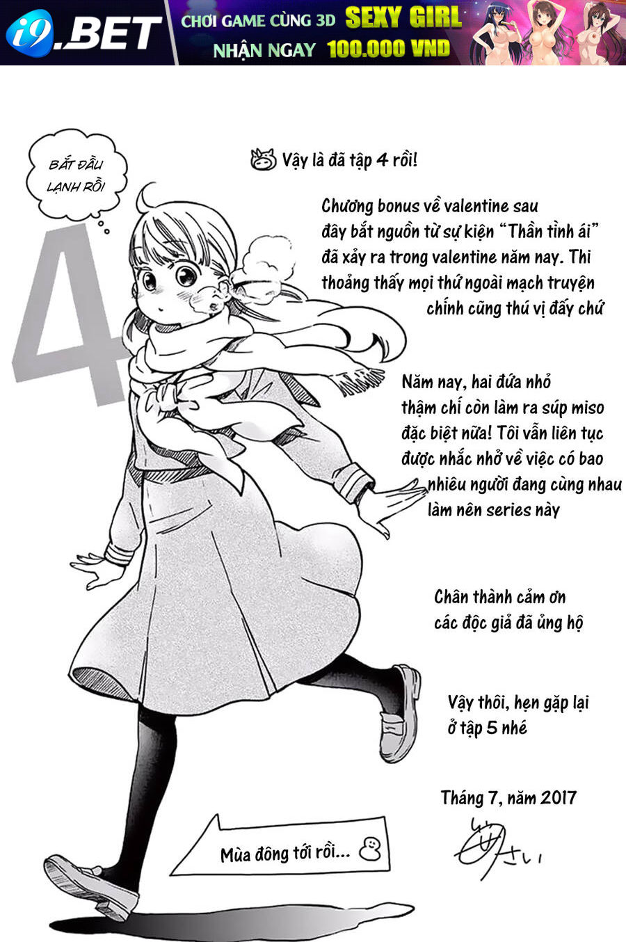 Misoshiru De Kanpai! - Page 34