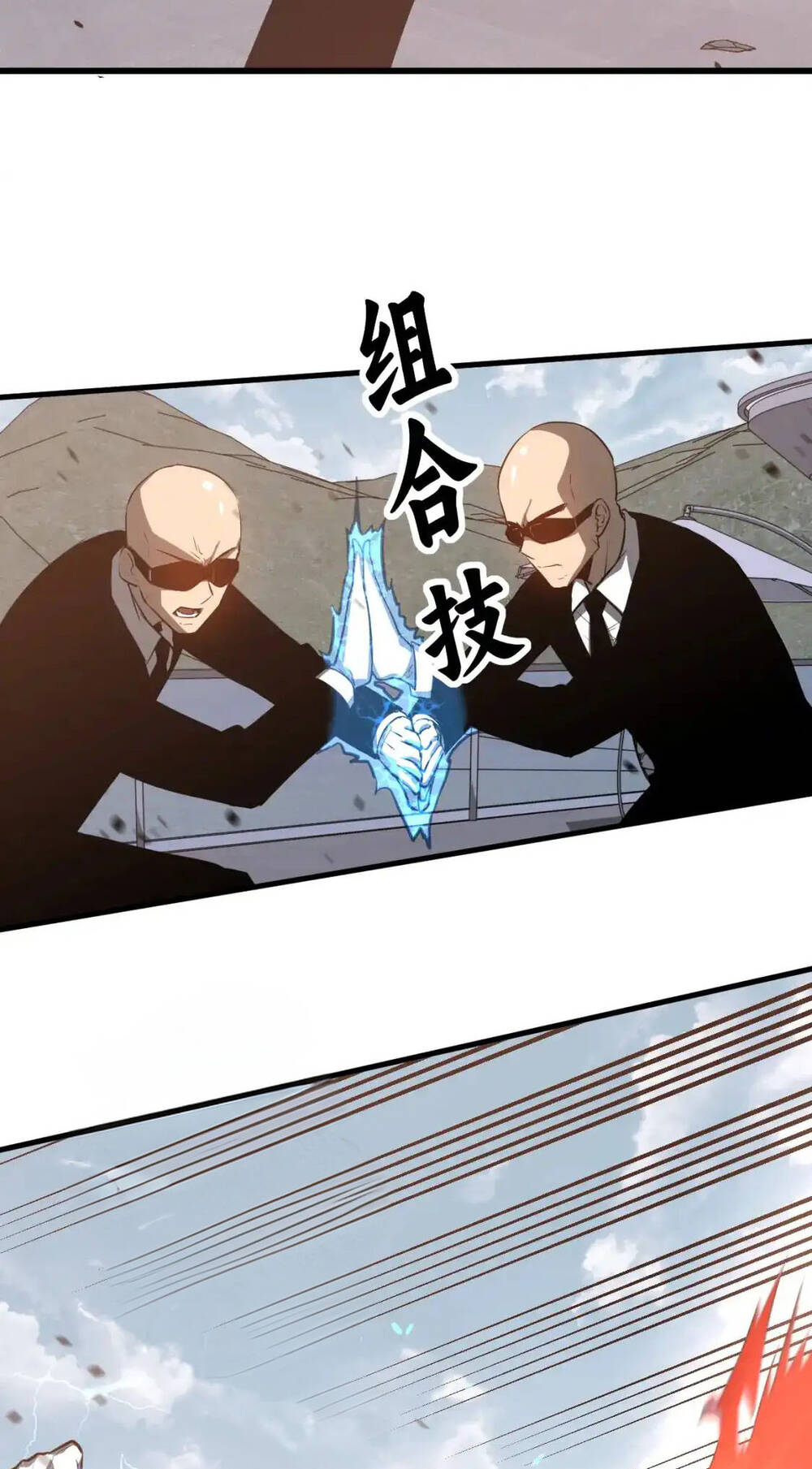 Siêu Phàm Tiến Hóa - Page 31