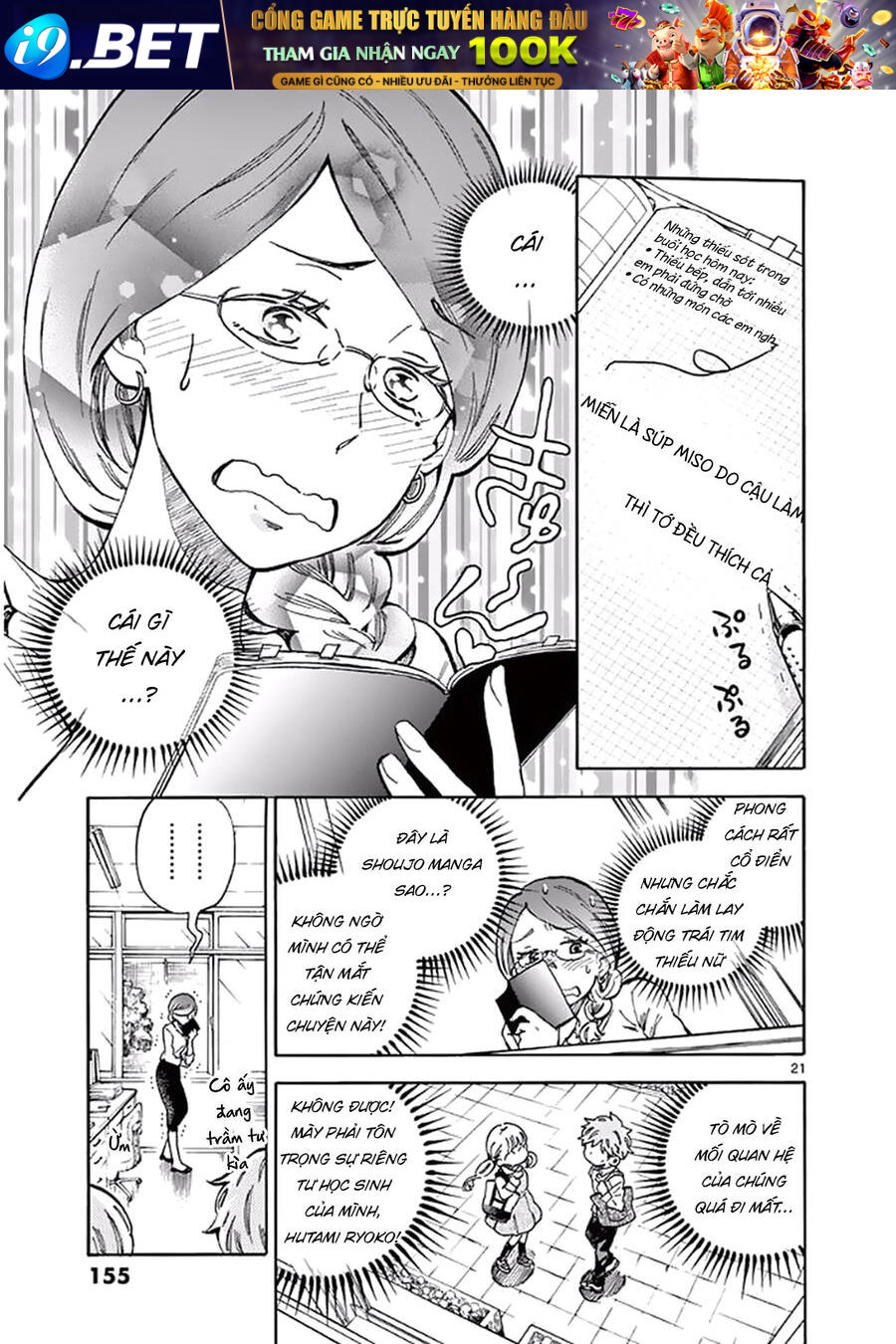 Misoshiru De Kanpai! - Page 24