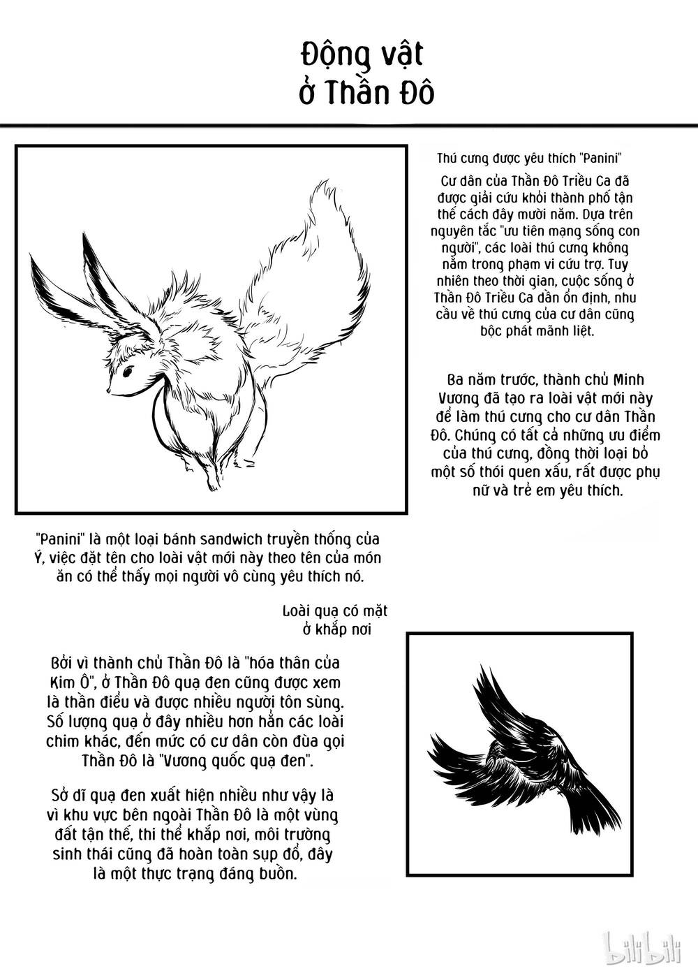 Phúc Lạc~ Hồi Kết Của Các Vị Thần - Page 34