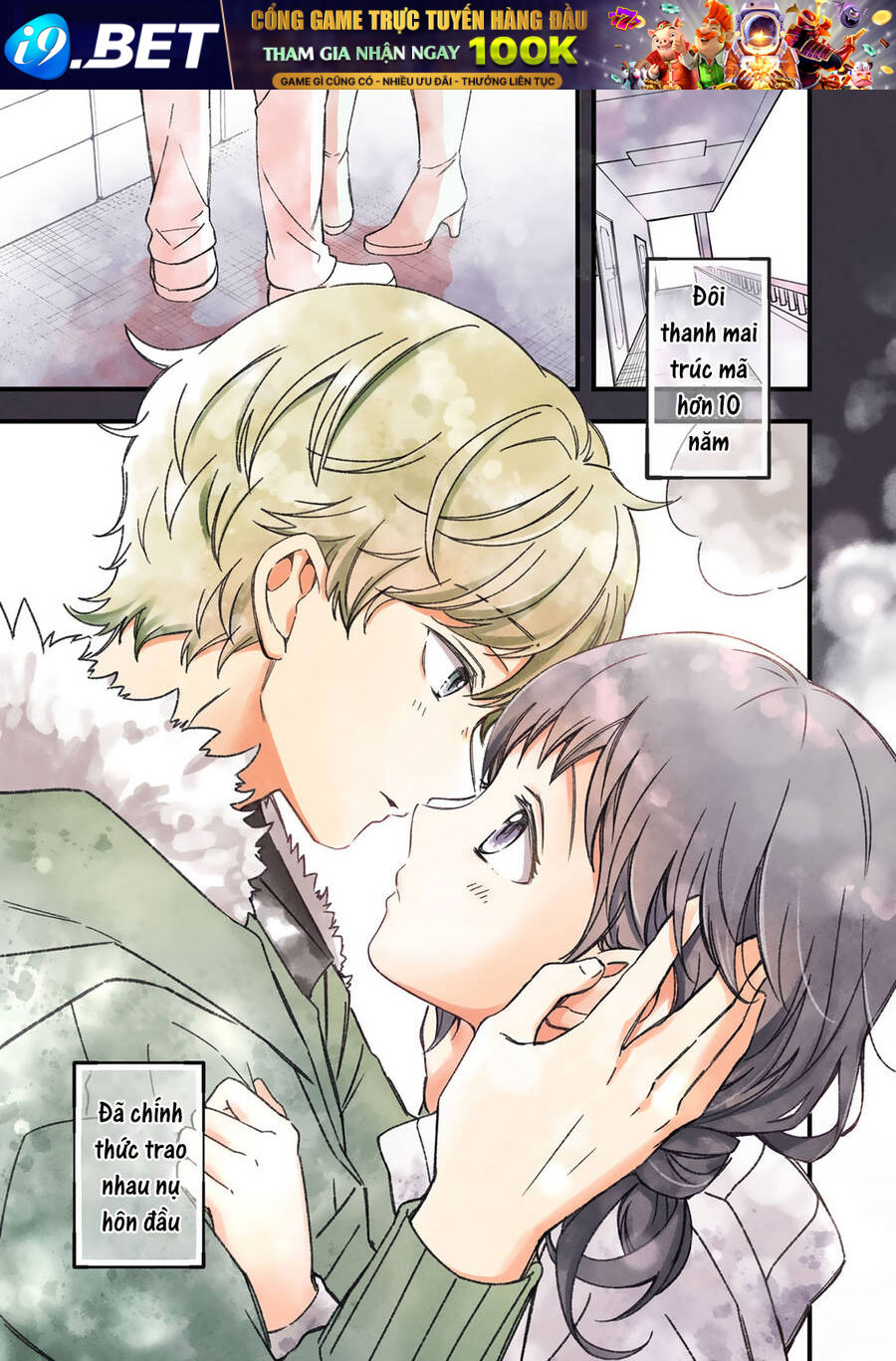 Maji de Tsukiau 15-fun Mae - Page 6