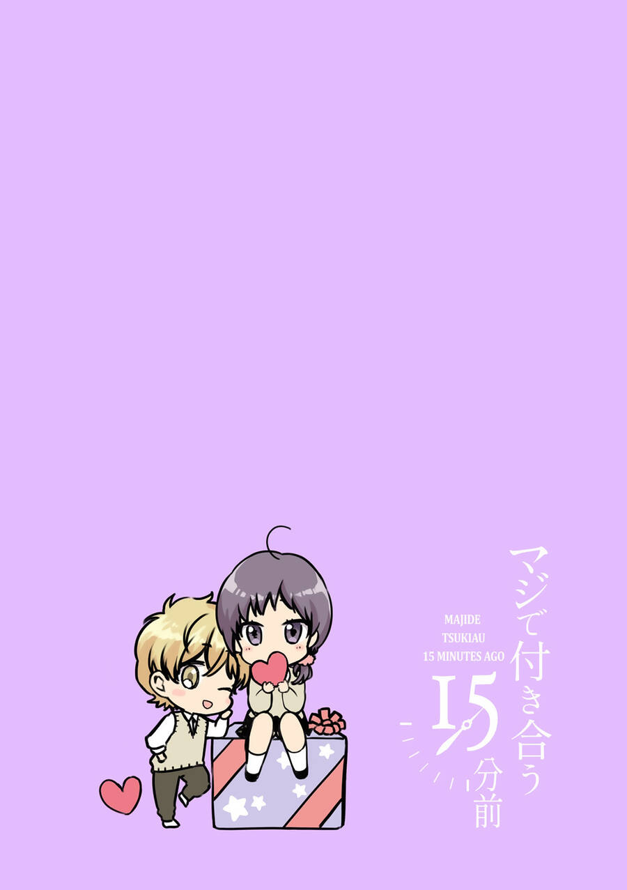 Maji de Tsukiau 15-fun Mae - Page 14