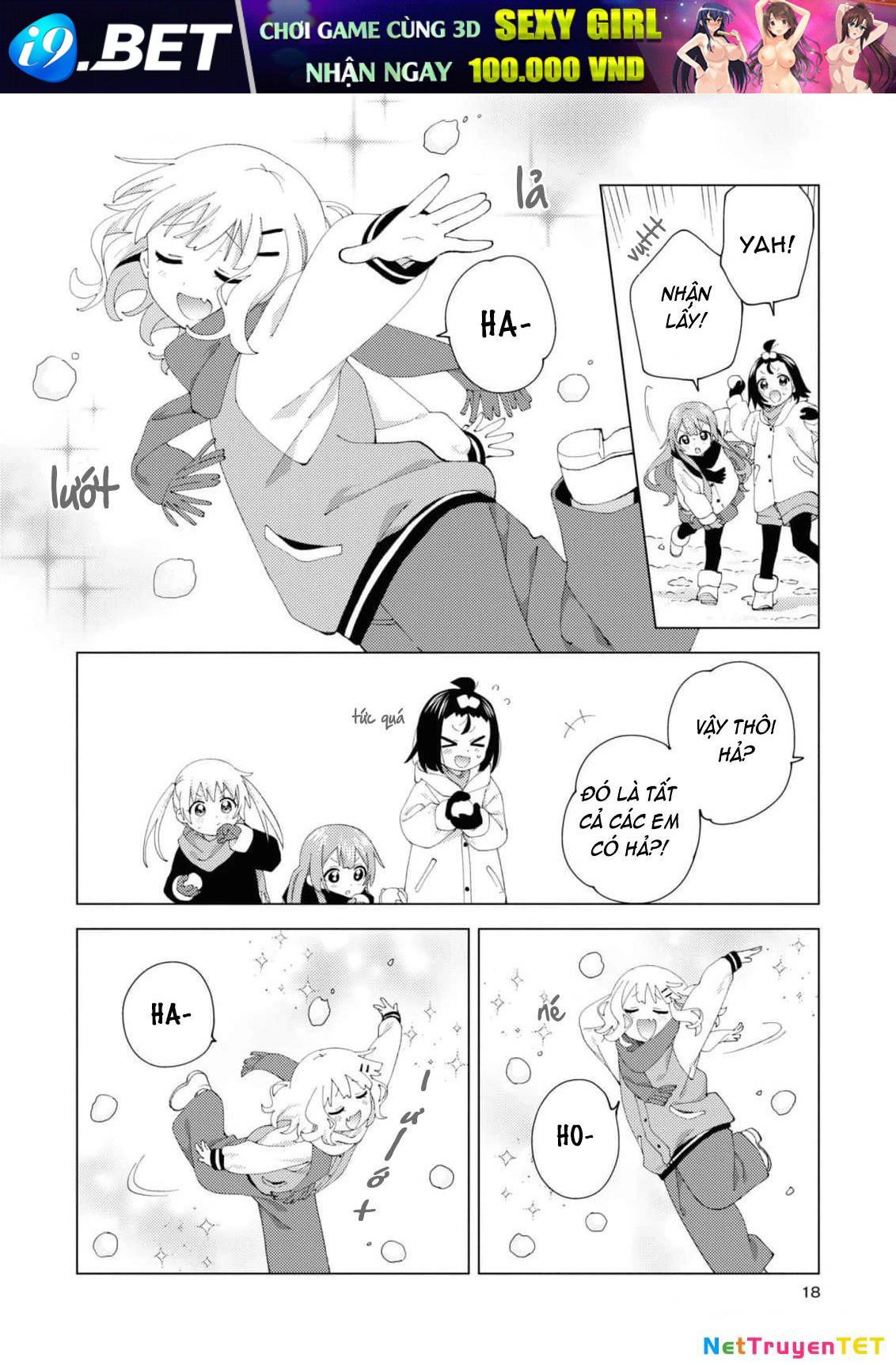 Oomuroke - Page 7