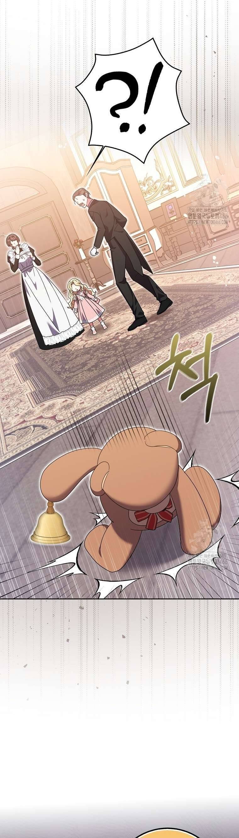 Tôi Không Thuộc Về Nơi Này - Page 13