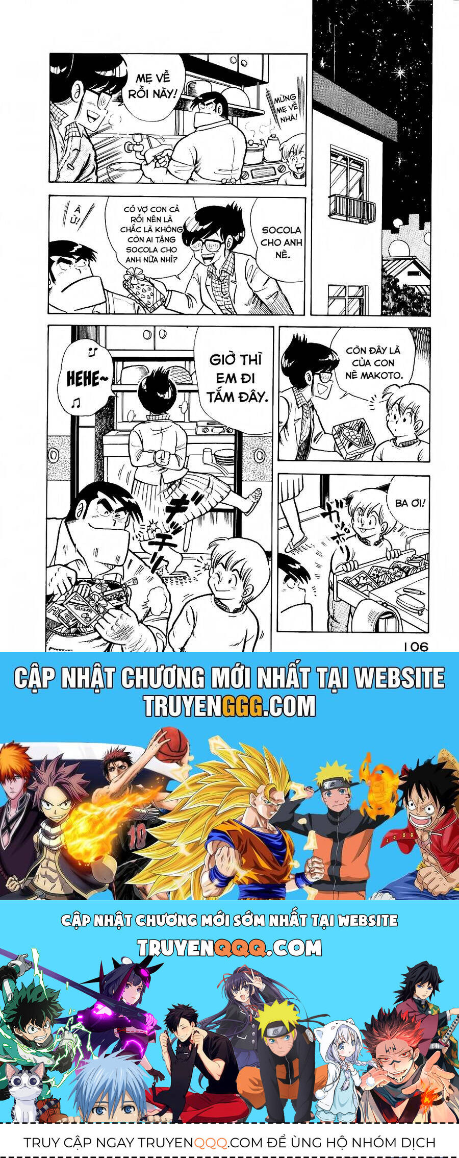 Cooking Papa - Page 17