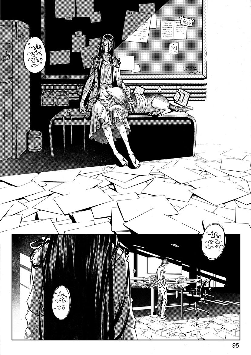 Địa Ngục Môn - Page 14