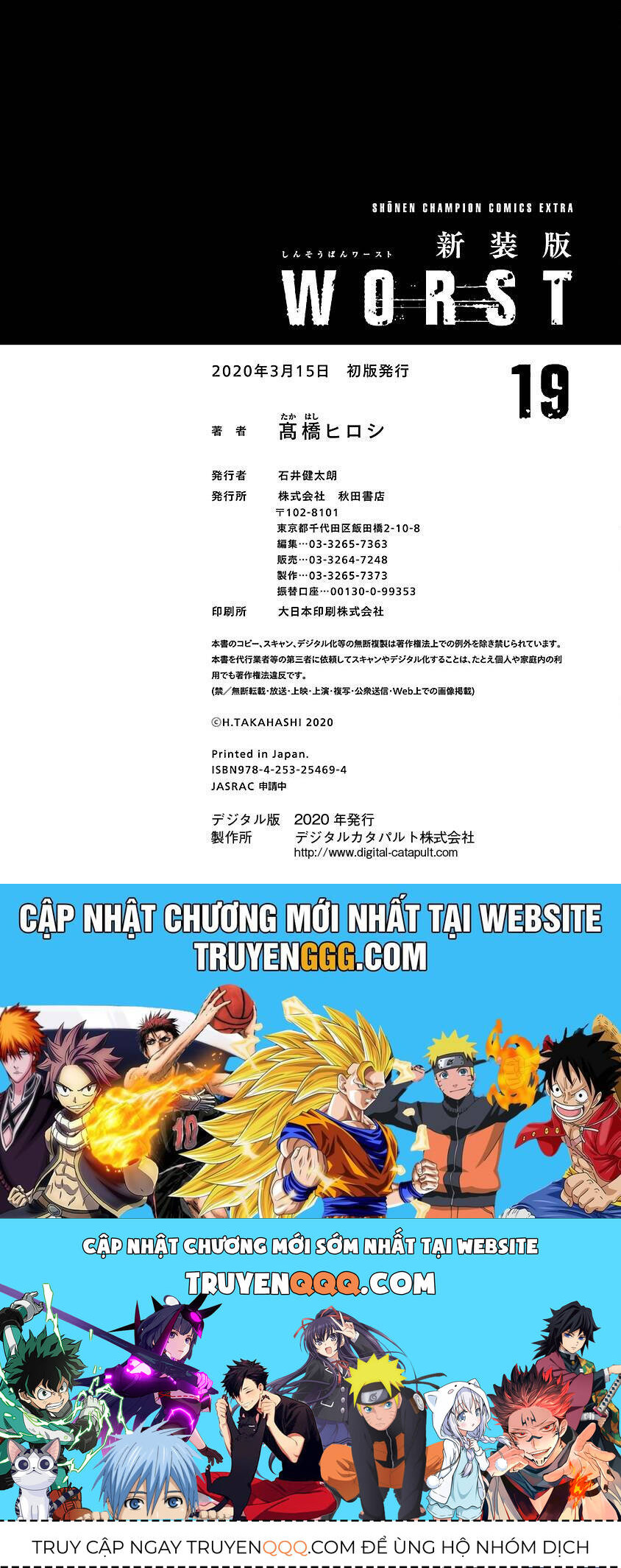 Worst Ấn Bản Mới - Page 56