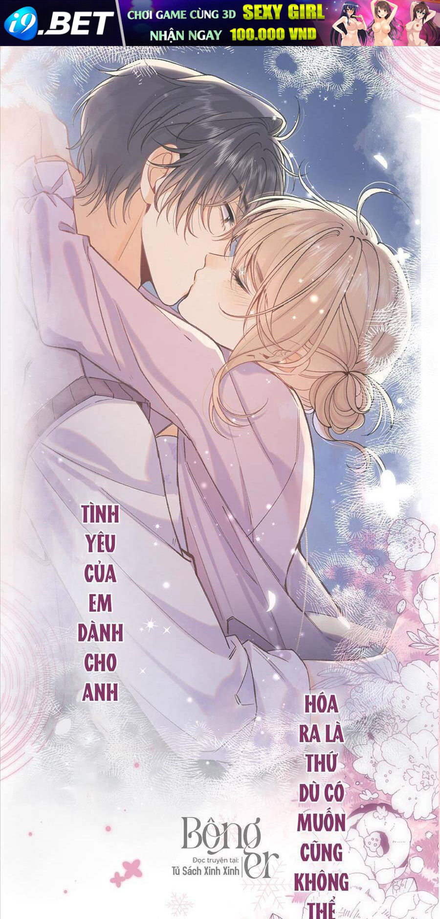 Vụng Trộm Giấu Không Được - Page 37