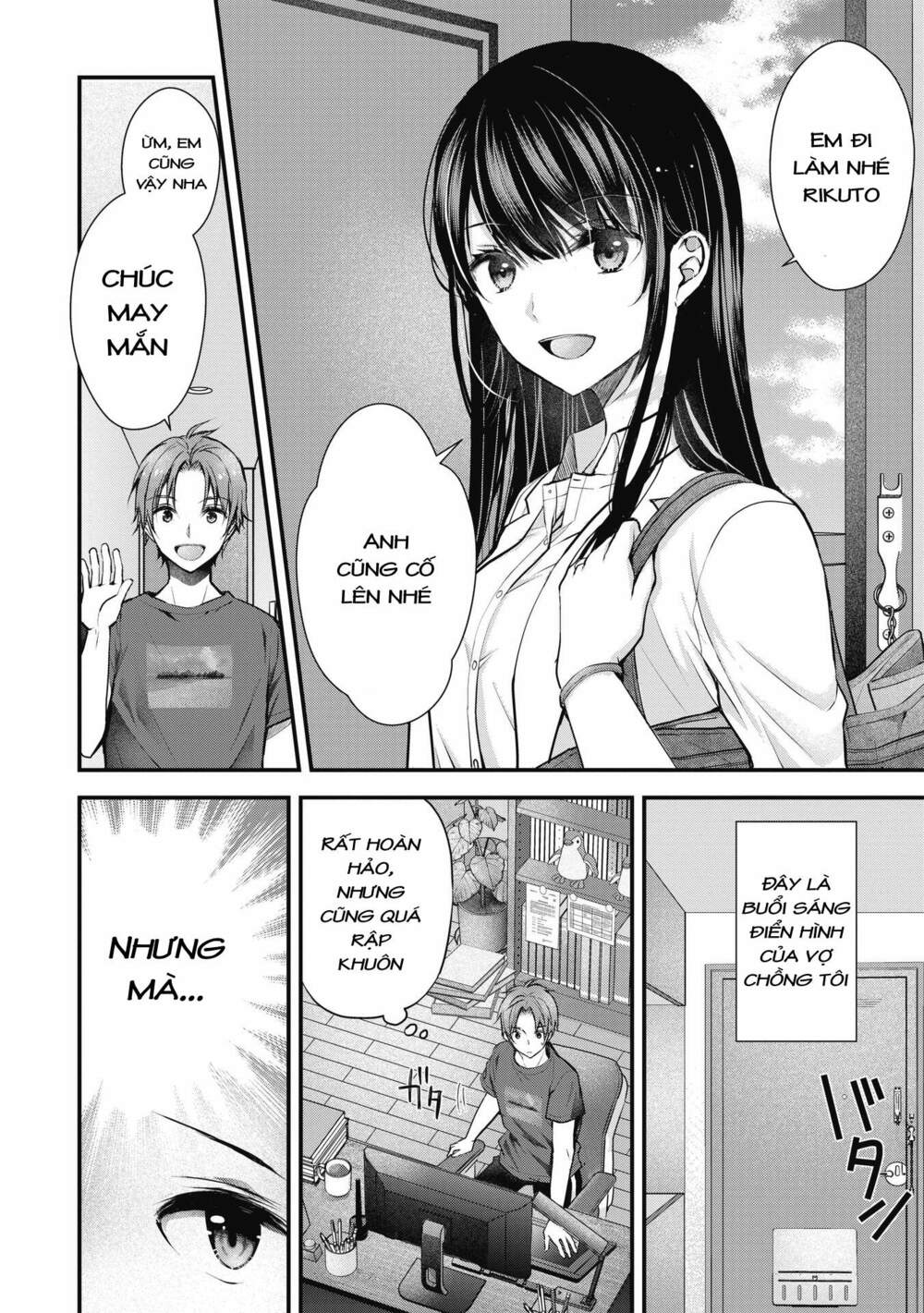 Tôi có nên chiều hư cô vợ hoàn hảo của mình? - Page 6