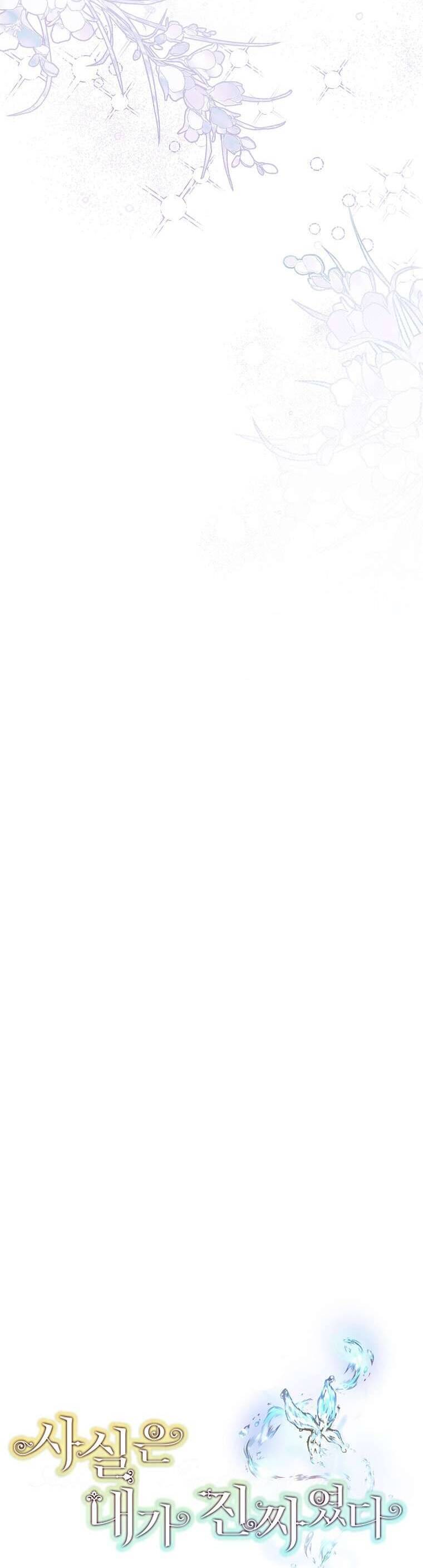 Thực Ra Tôi Mới Là Thật - Page 9