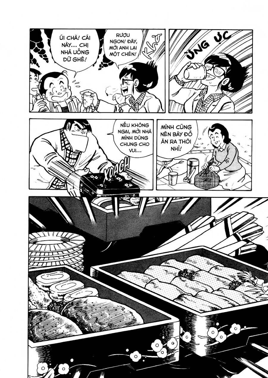 Cooking Papa - Page 12