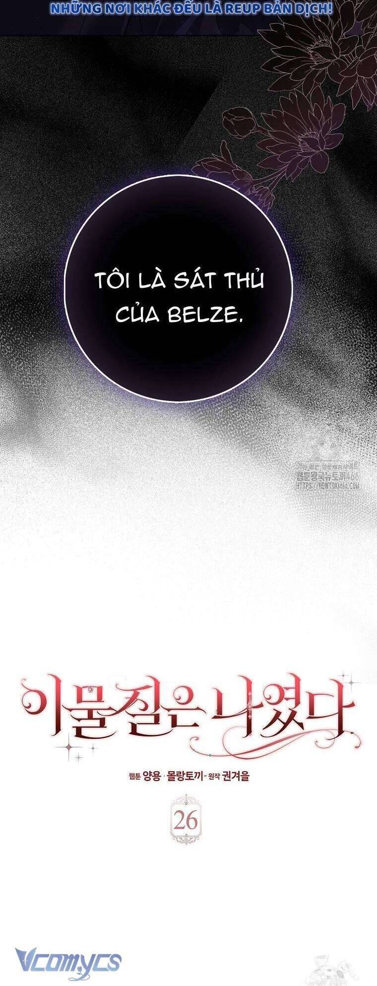 Tôi Không Thuộc Về Nơi Này - Page 16