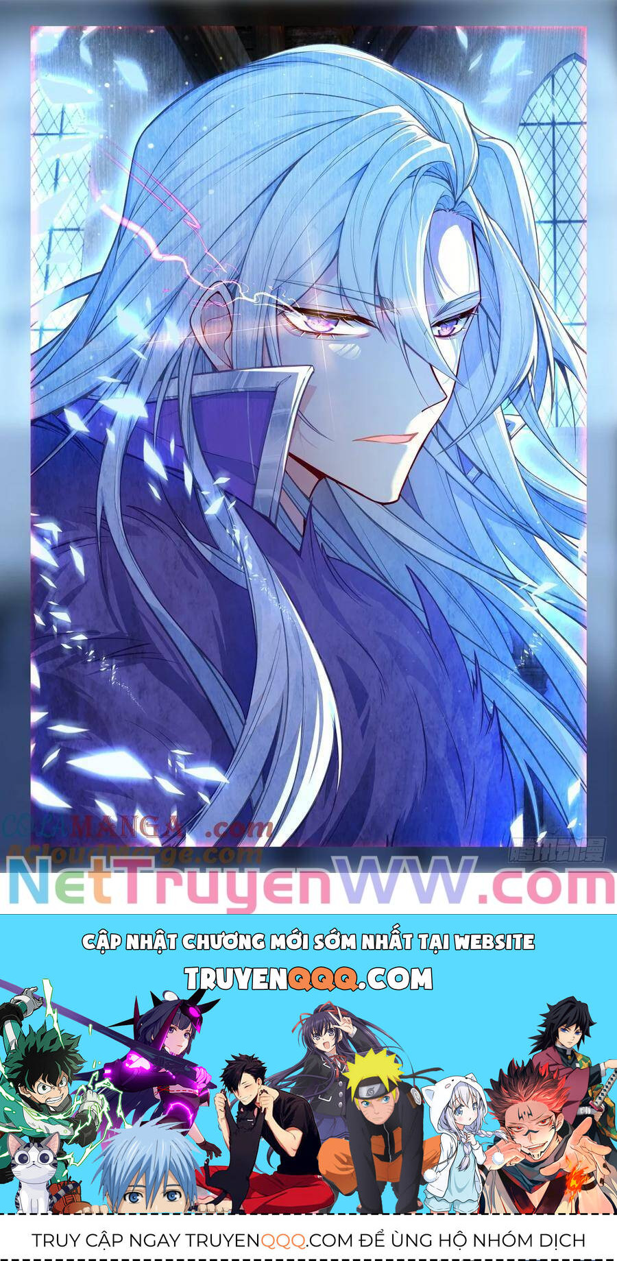 Thần Ấn Vương Tọa - Page 11