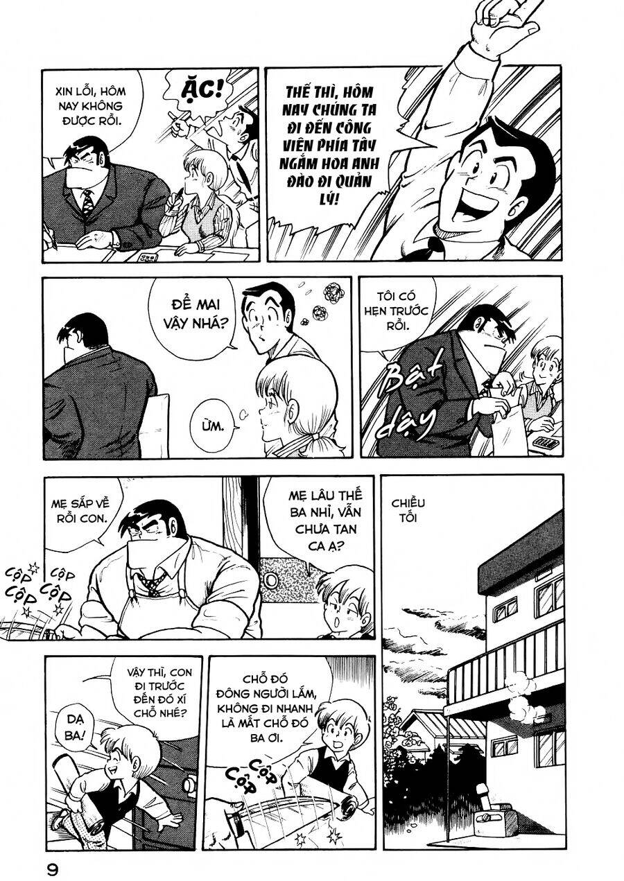 Cooking Papa - Page 9