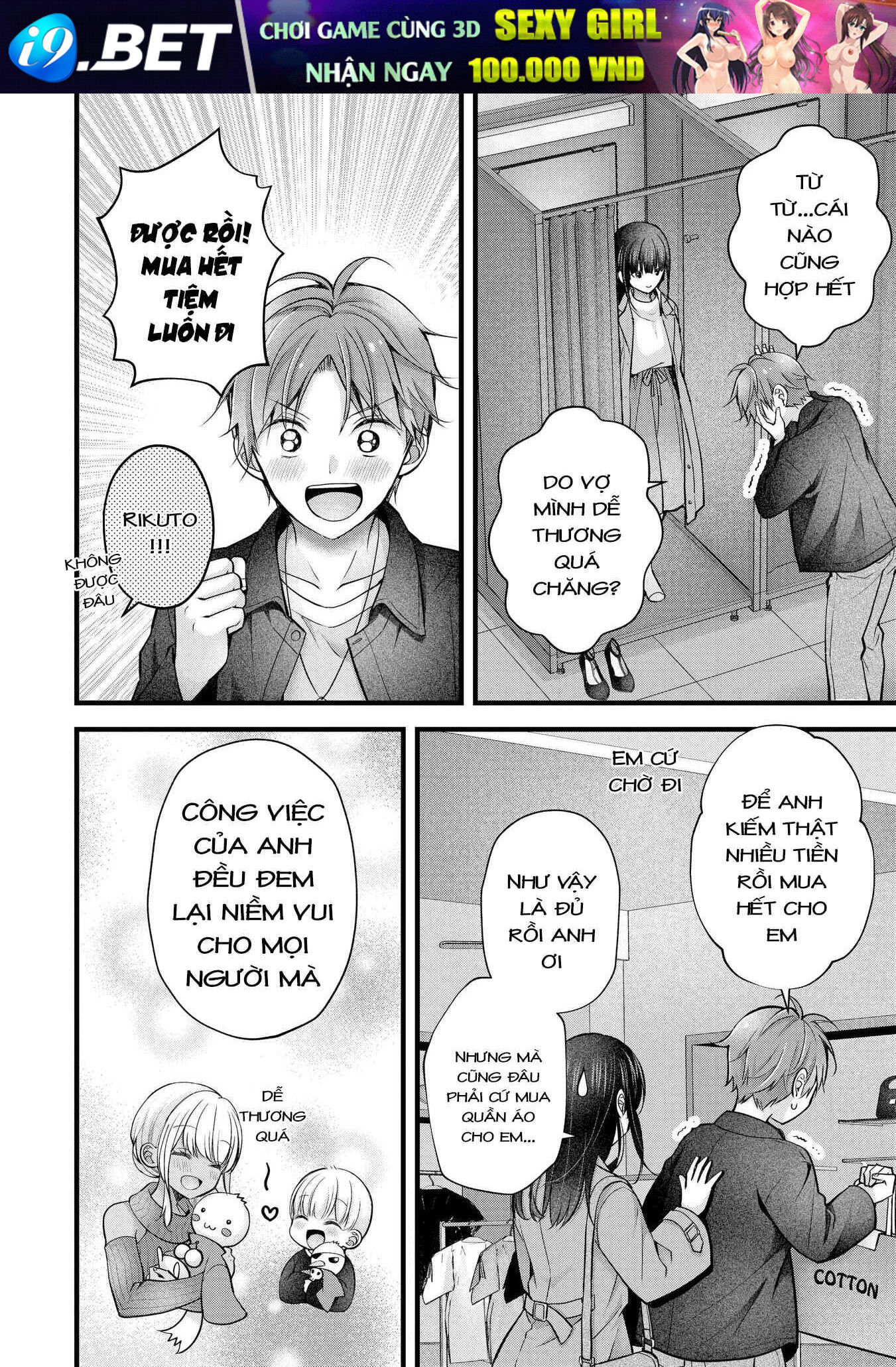 Tôi có nên chiều hư cô vợ hoàn hảo của mình? - Page 9