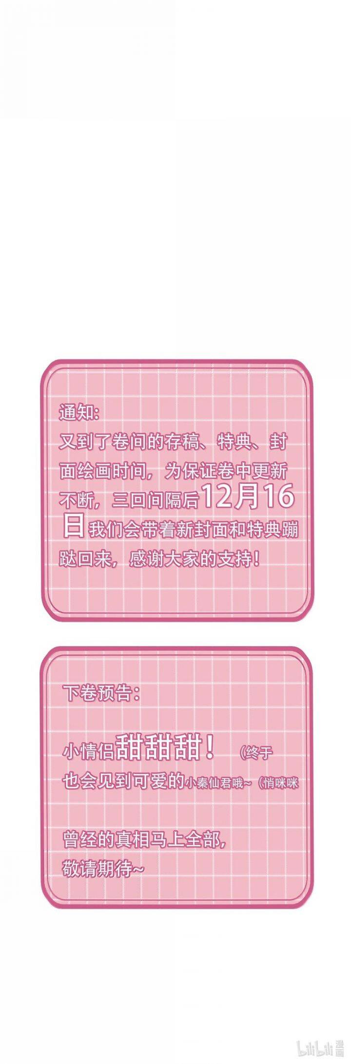 Tôi Phải Làm Một Kẻ Đại Xấu Xa - Page 37