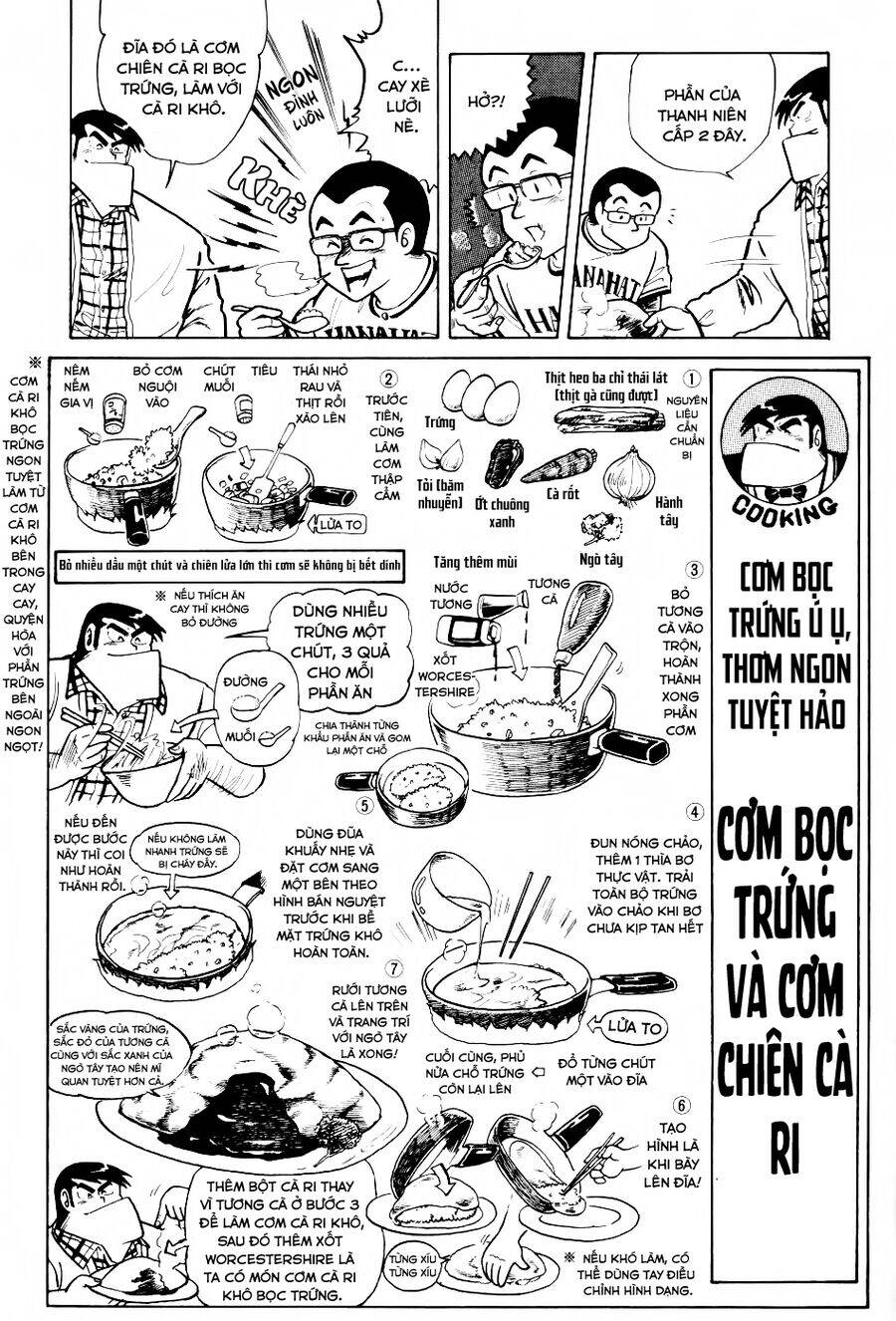 Cooking Papa - Page 13