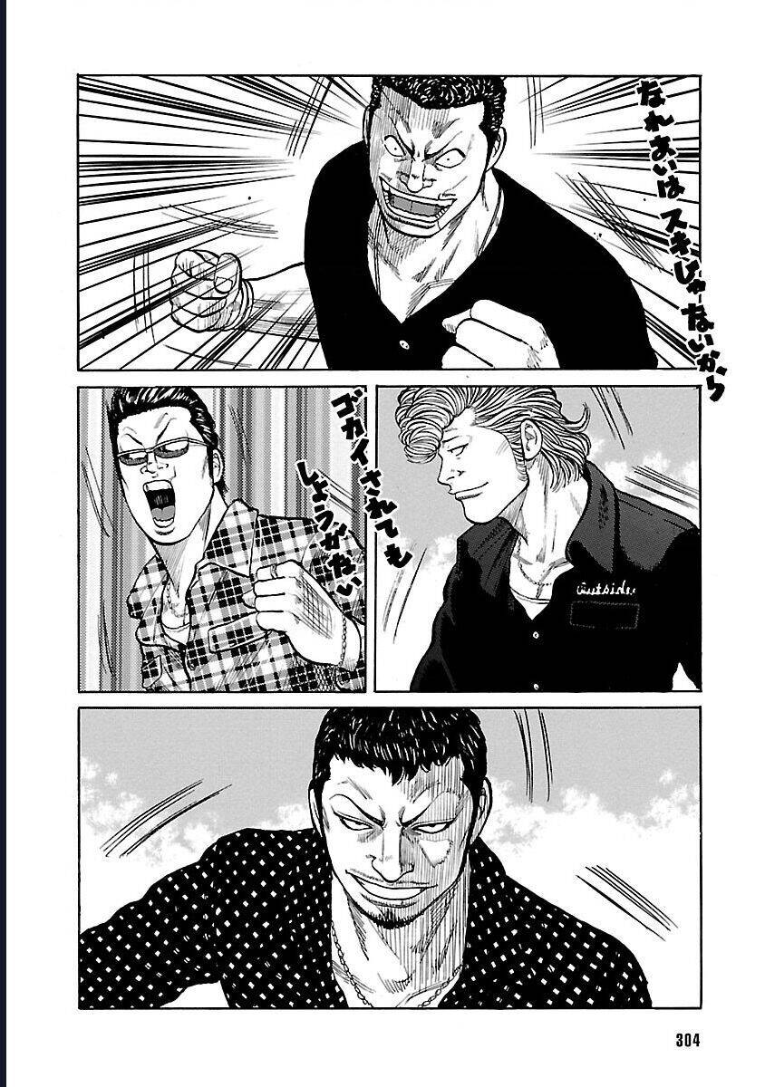 Worst Ấn Bản Mới - Page 18