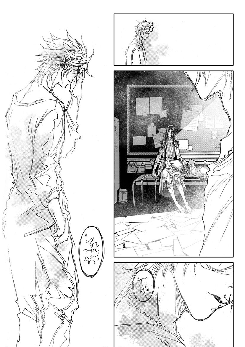 Địa Ngục Môn - Page 15