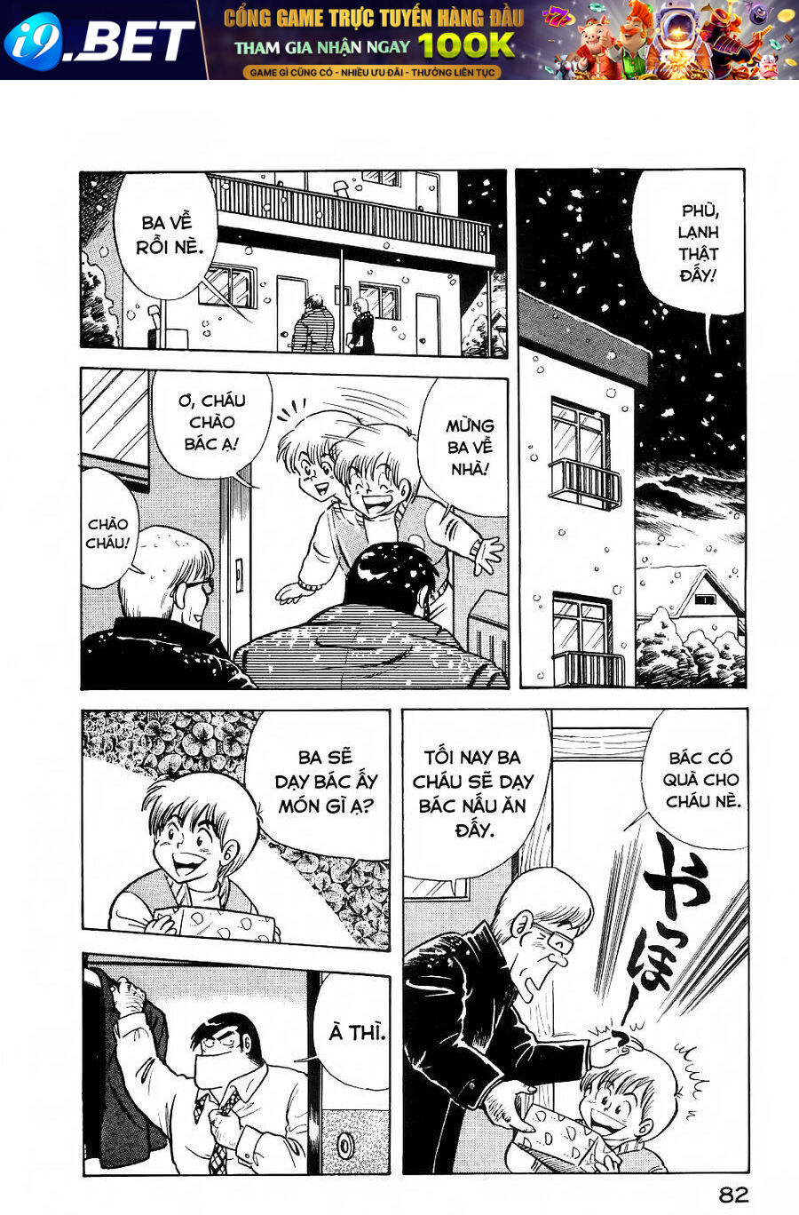 Cooking Papa - Page 9