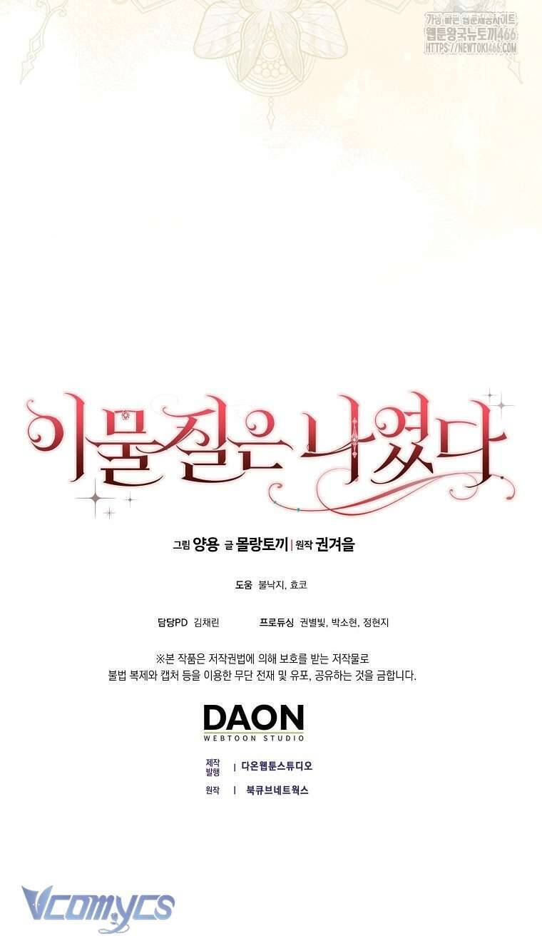 Tôi Không Thuộc Về Nơi Này - Page 40