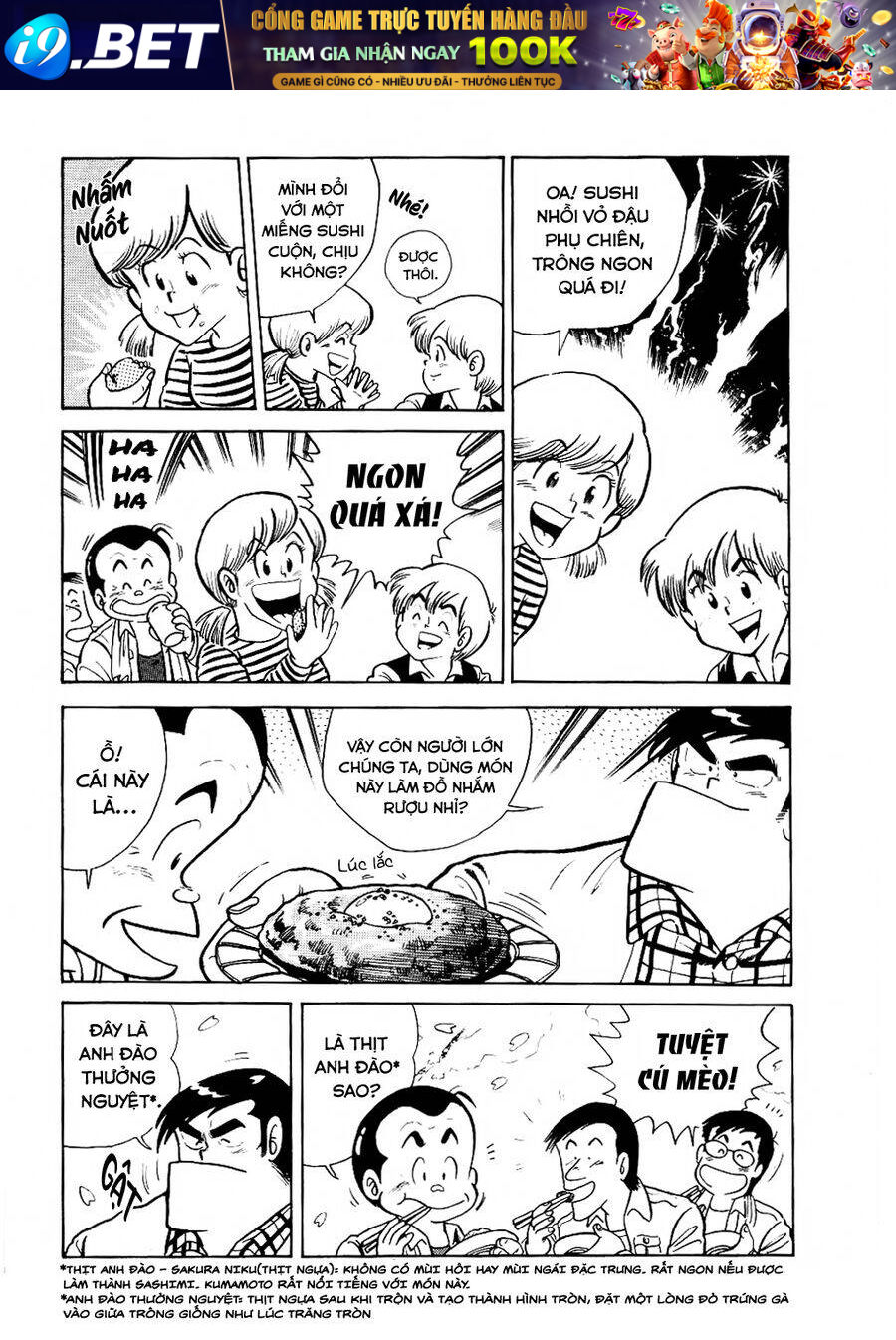 Cooking Papa - Page 13