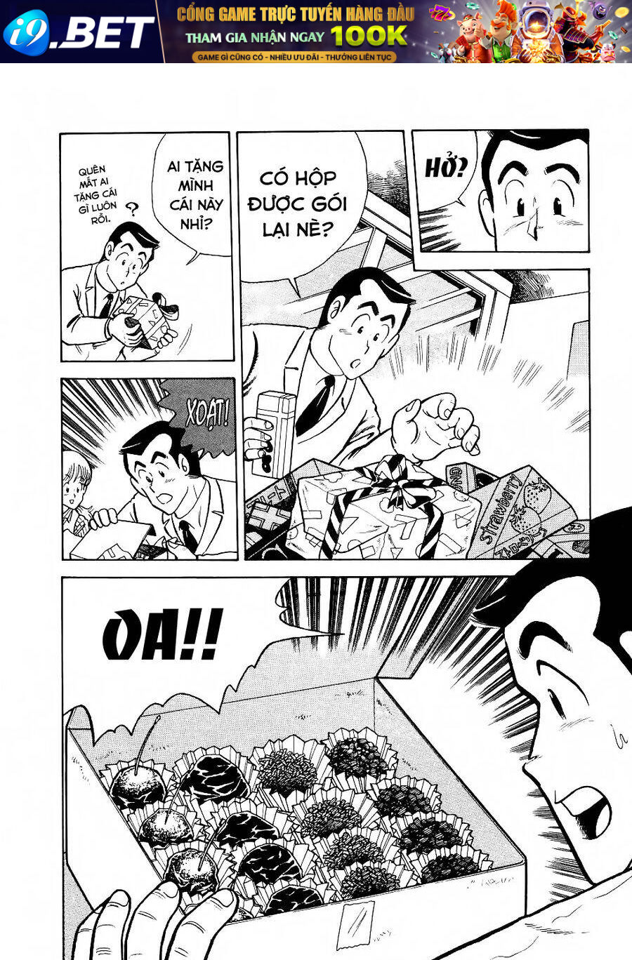 Cooking Papa - Page 13