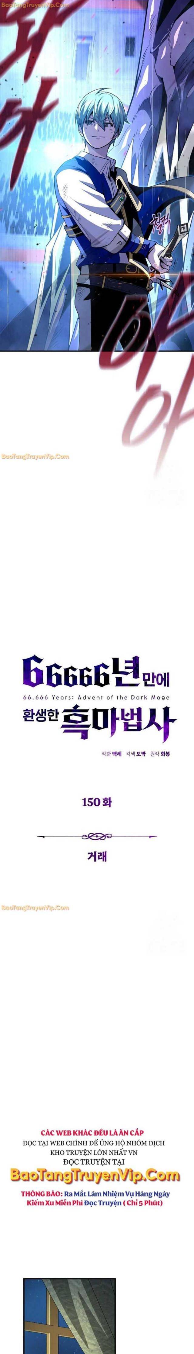 Pháp Sư Hắc Ám Hồi Sinh Sau 66666 Năm - Page 16