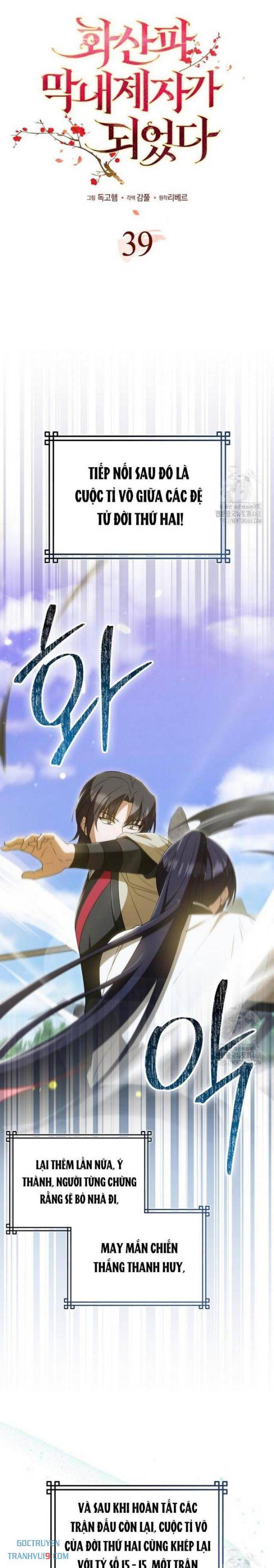 Trở Thành Đệ Tử Nhỏ Tuổi Nhất Phái Hoa Sơn - Page 5